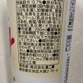 不二家 飲むmilky 商品写真 4枚目