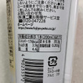 不二家 飲むmilky 商品写真 5枚目