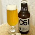 月夜野クラフトビール 上越線ビール C 61 20 PILSNER 商品写真 2枚目