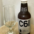 月夜野クラフトビール 上越線ビール C 61 20 PILSNER 商品写真 3枚目