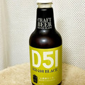 月夜野クラフトビール 上越線ビール D51 498 BLACK 商品写真 4枚目