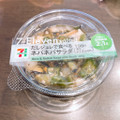 セブン-イレブン だしジュレで食べる ネバネバサラダ 商品写真 4枚目