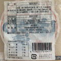 北日本フード はくさい漬 商品写真 4枚目