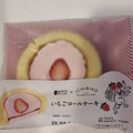 ローソン Uchi Cafe’ Uchi Café×ICHIBIKO いちごロールケーキ 商品写真 3枚目