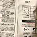 ファミリーマート やみつきポテトうまみ塩味 商品写真 3枚目