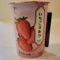 ローソン Uchi Cafe’ ウチカフェ いちごミルク 商品写真 3枚目