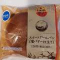 ファミリーマート ファミマ・ベーカリー スイートブールパン 塩バター仕立て 商品写真 1枚目