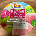 Dole 桃とさくらんぼミックス＆ヨーグルト 商品写真 5枚目