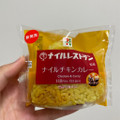 セブン-イレブン ナイルレストラン監修 チキンカレーおむすび 商品写真 1枚目