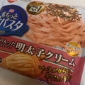 日清食品冷凍 日清もちっと生パスタ 明太子クリーム 商品写真 5枚目