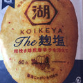 湖池屋 KOIKEYA The 塩麹 商品写真 4枚目