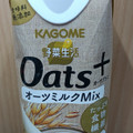 カゴメ 野菜生活 Oats＋ オーツミルクMix 商品写真 1枚目