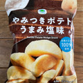 ファミリーマート やみつきポテトうまみ塩味 商品写真 1枚目