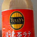 タリーズコーヒー ほうじ茶ラテ 商品写真 3枚目