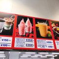 コストコ ソフトクリームミックス（北海道＋いちご） 商品写真 2枚目