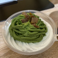 ロピア 西尾の抹茶モンブラン～黒豆を添えて～ 商品写真 2枚目
