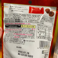 ブルボン 生チョコトリュフ 香るミルクティー 商品写真 2枚目