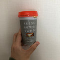 森永 PRESS BUTTER SAND バターキャラメルミルク味 商品写真 1枚目