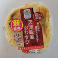 ファミリーマート 天津飯風おむすび 商品写真 2枚目