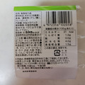 カネカシーフ－ズ 味付け 朝飯めかぶ 商品写真 2枚目