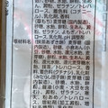 久保田製菓 味の逸品 五色小っちゃな大福 商品写真 2枚目