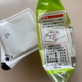 紀文 枝豆とうふ 商品写真 2枚目