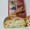 ヤマザキ 塩バターフランスパン 商品写真 1枚目