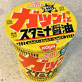 日清食品 カップヌードル スタミナ醤油 ビッグ 商品写真 2枚目
