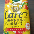 カゴメ 野菜生活100 Care＋ 柑橘mix 商品写真 1枚目
