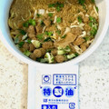 マルちゃん 三ん寅 味噌ラーメン 商品写真 2枚目