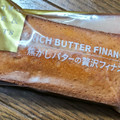 ファミリーマート FAMIMA CAFE＆SWEETS 焦がしバターの贅沢フィナンシェ 商品写真 5枚目
