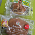 セブン-イレブン あんクリームパイ 商品写真 4枚目