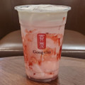 Gong cha いちご杏仁 阿里山 ミルクティー 商品写真 1枚目