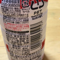 コカ・コーラ ヨーグルスタンド B1乳酸菌 商品写真 2枚目