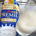 森永 PREMiL 高たんぱく 商品写真 3枚目