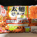 日清食品チルド 日清の太麺焼そば 濃厚甘口ソース 商品写真 4枚目