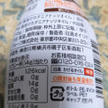 日清オイリオ マカダミアナッツオイル 商品写真 2枚目