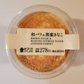 ローソン Uchi Cafe’ 和パフェ 黒蜜きなこ 商品写真 1枚目