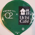 ローソン Uchi Cafe’ ウチカフェ O2監修 贅沢チョコレートカップ 商品写真 2枚目