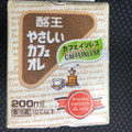 酪王 やさしいカフェオレ 商品写真 1枚目