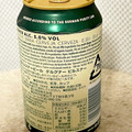 Darguner Brewery DARGUNER PILSNER 商品写真 5枚目