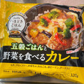 ニップン いまどきごはん 五穀ごはんと野菜を食べるカレー 商品写真 4枚目