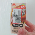 森永 ピクニック コーヒー 商品写真 1枚目