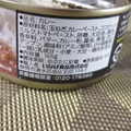 いなば スパイシーカレー 辛口 商品写真 2枚目