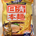 日清食品冷凍 日清本麺 濃厚味噌ラーメン 商品写真 1枚目