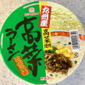 マルタイ 高菜ラーメン とんこつ味 商品写真 3枚目