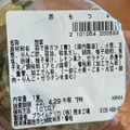 セブン-イレブン おつまみ酢もつ 商品写真 2枚目