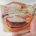 ローソン ベーコンエッグ照焼きバーガー 商品写真 1枚目