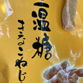 札幌第一製菓 三温糖きなこねじり 商品写真 2枚目
