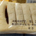 ファミリーマート ファミマ・ベーカリー もっちパン ミート＆チーズ 商品写真 2枚目